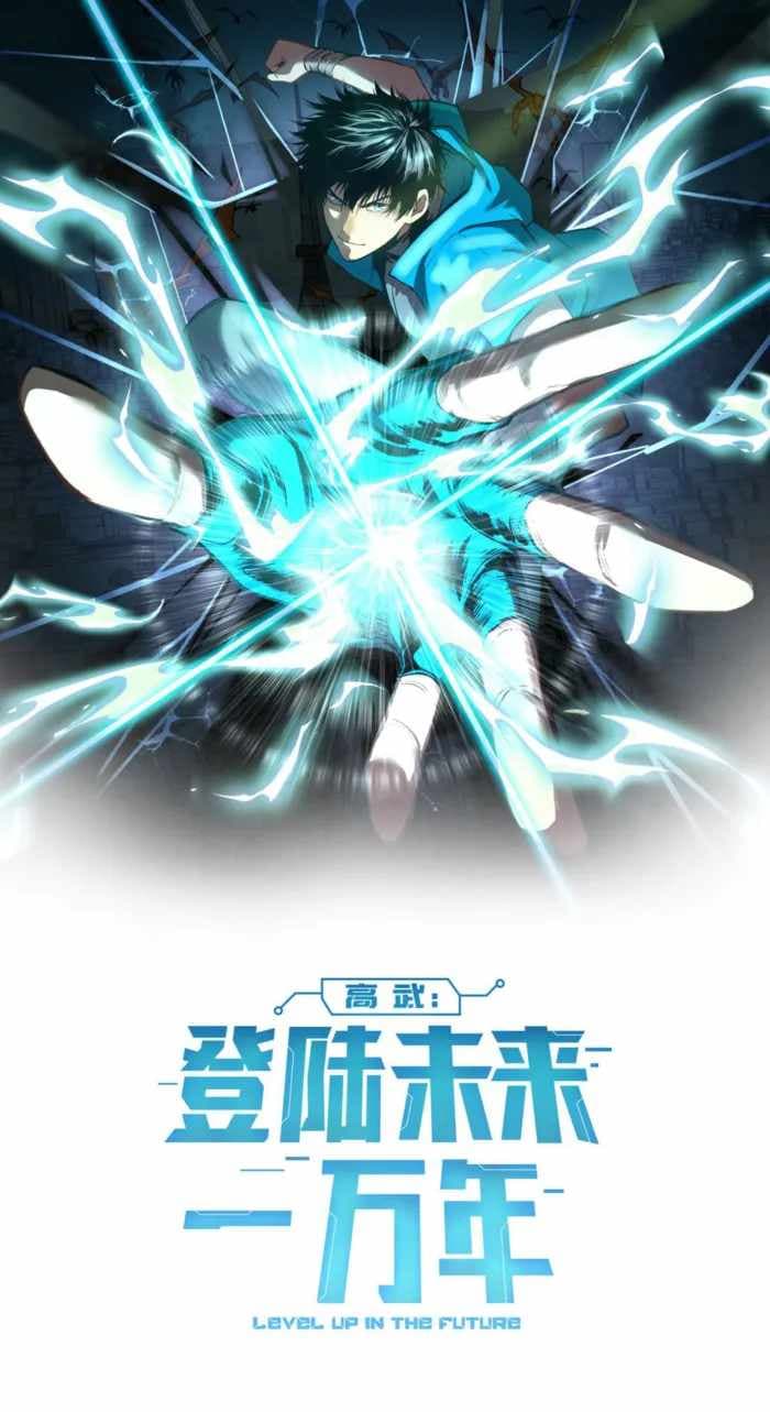 Chapter image 1