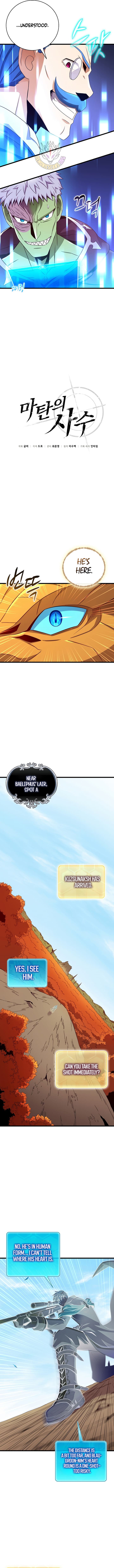 Chapter image 3