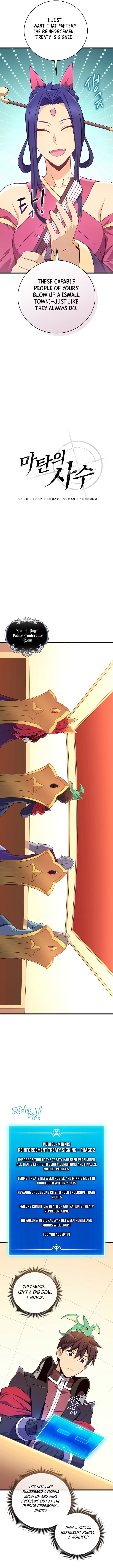 Chapter image 2