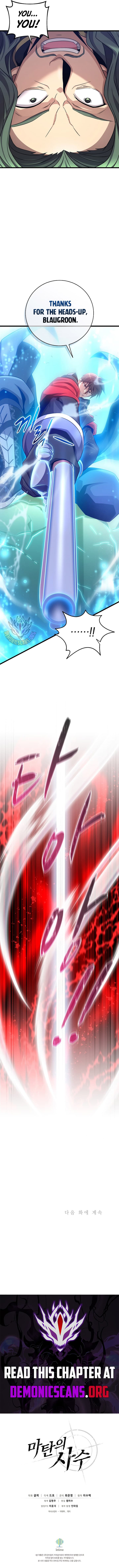 Chapter image 13