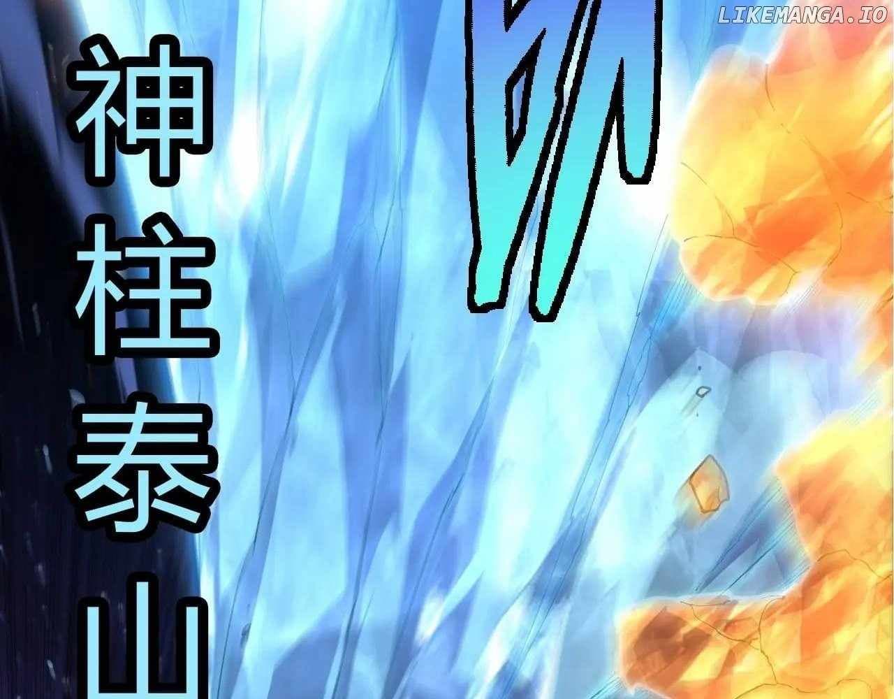 Chapter image 49