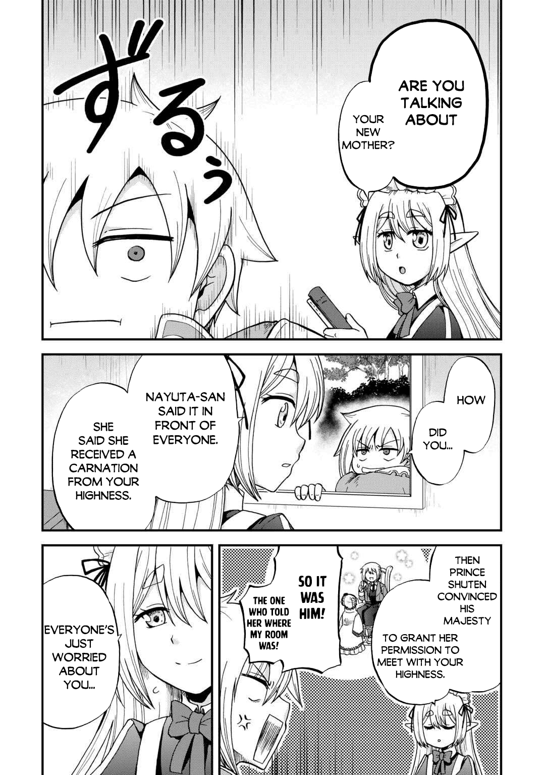Chapter image 7