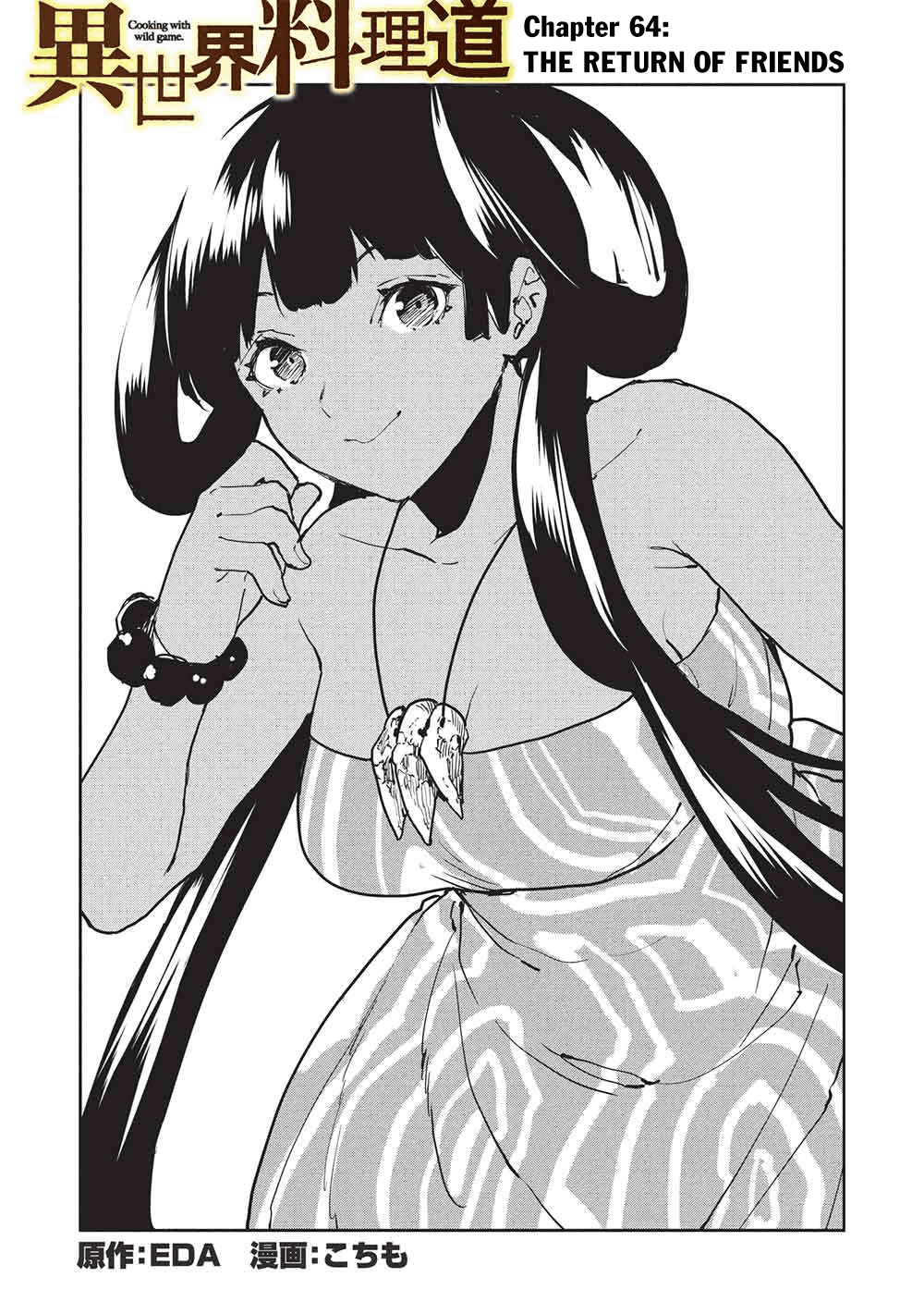 Chapter image 6