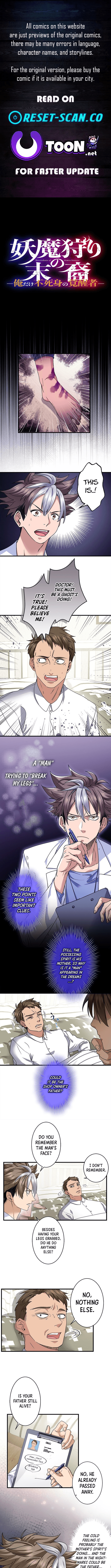 Chapter image 2