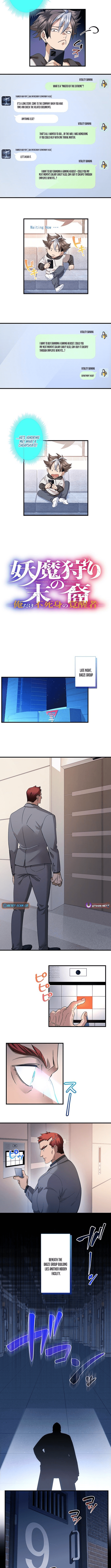 Chapter image 3