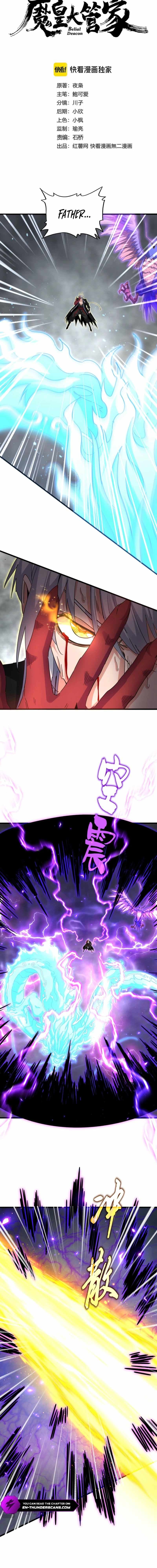 Chapter image 2