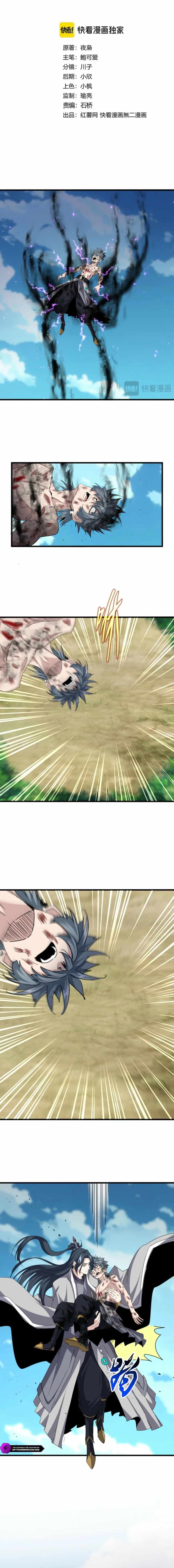 Chapter image 2