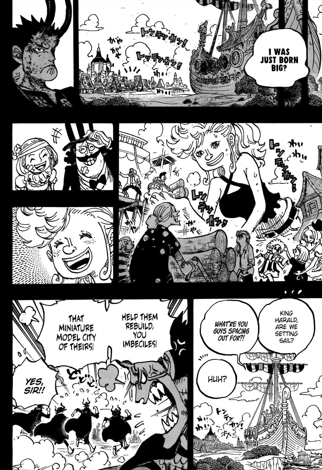 Chapter image 7