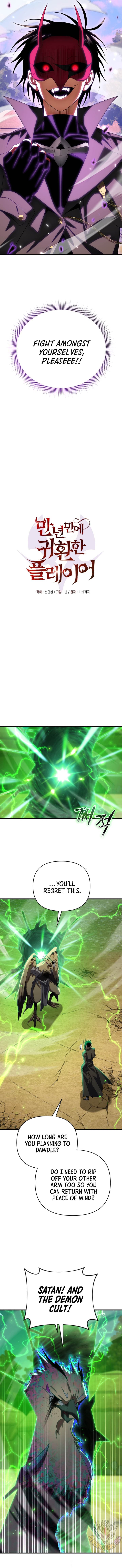 Chapter image 8