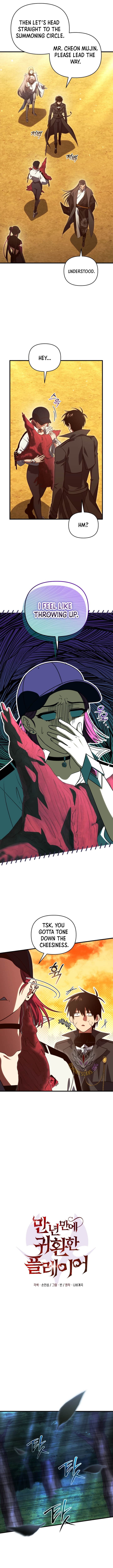 Chapter image 4