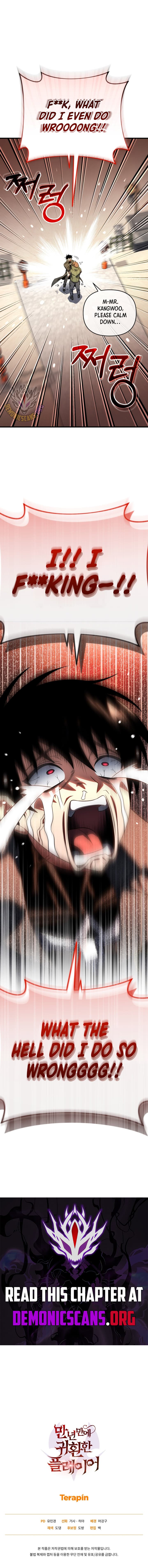 Chapter image 17