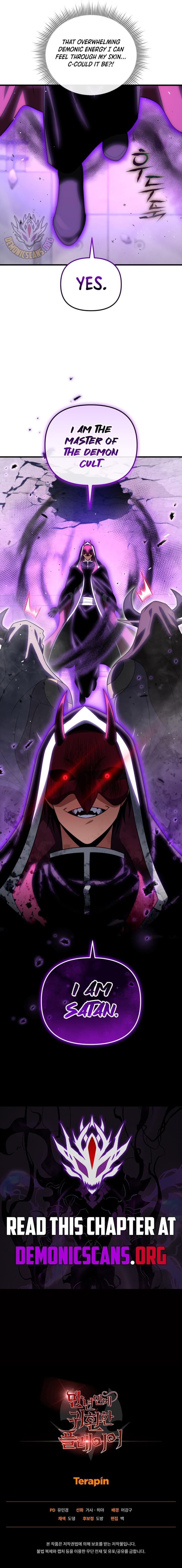 Chapter image 17