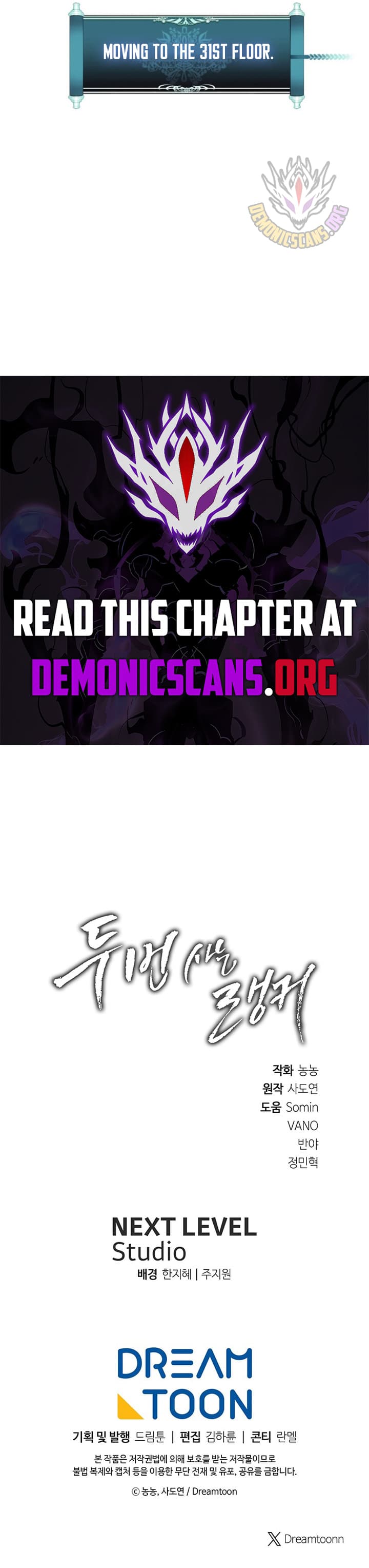 Chapter image 15