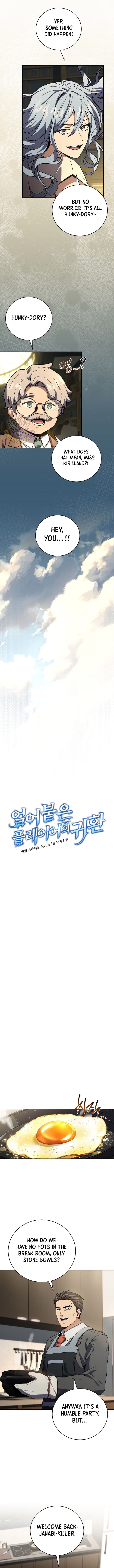 Chapter image 3