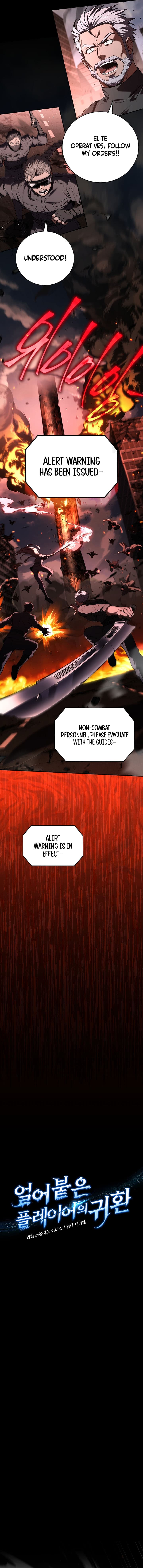 Chapter image 2