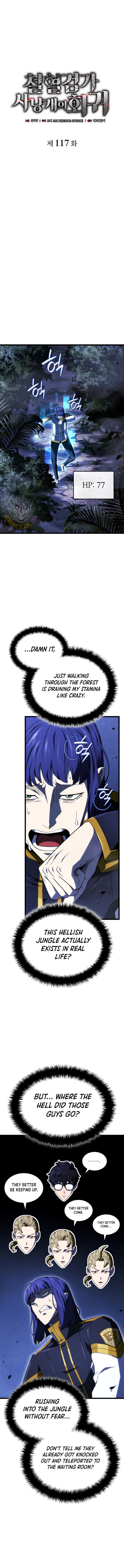 Chapter image 7