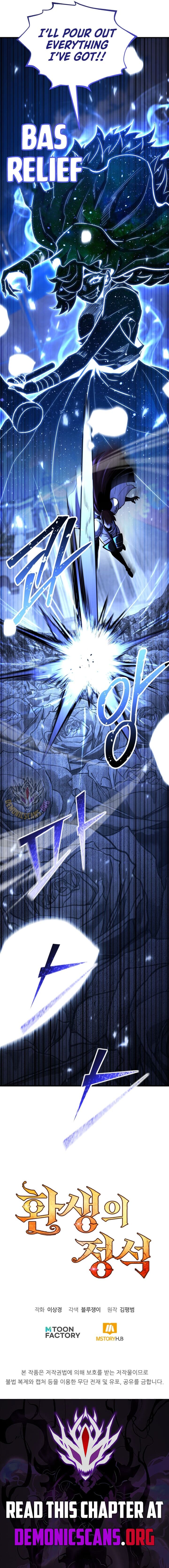 Chapter image 21