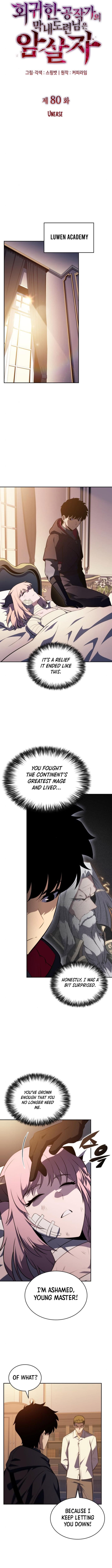 Chapter image 4