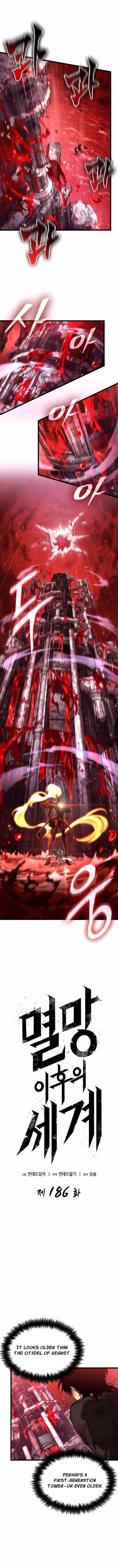 Chapter image 2