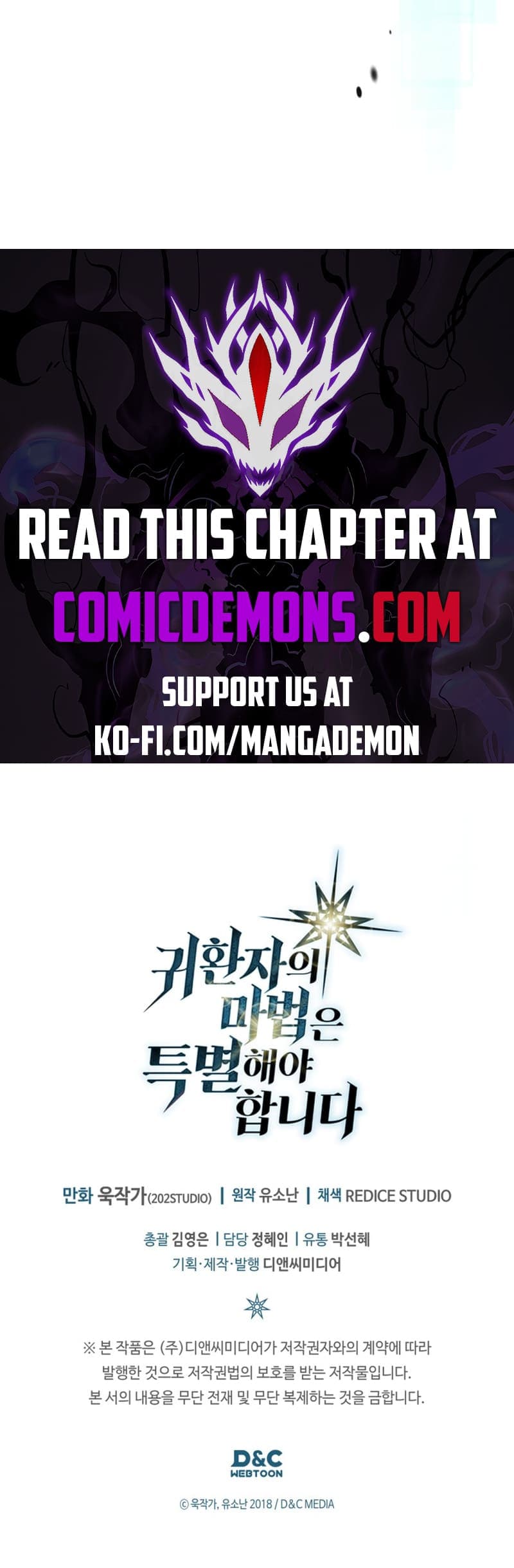 Chapter image 13