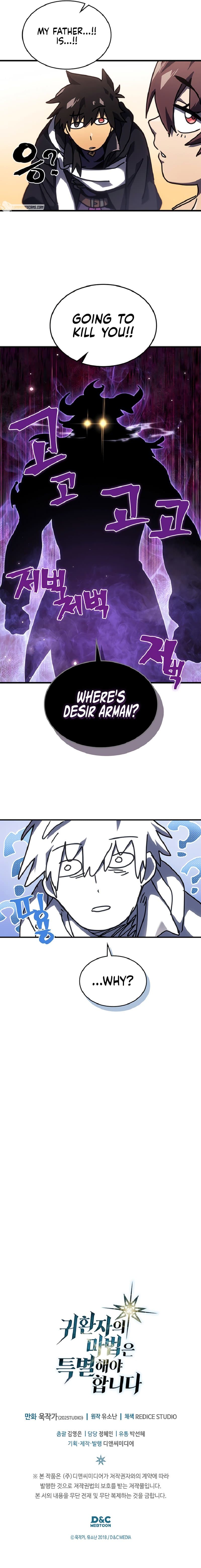 Chapter image 11
