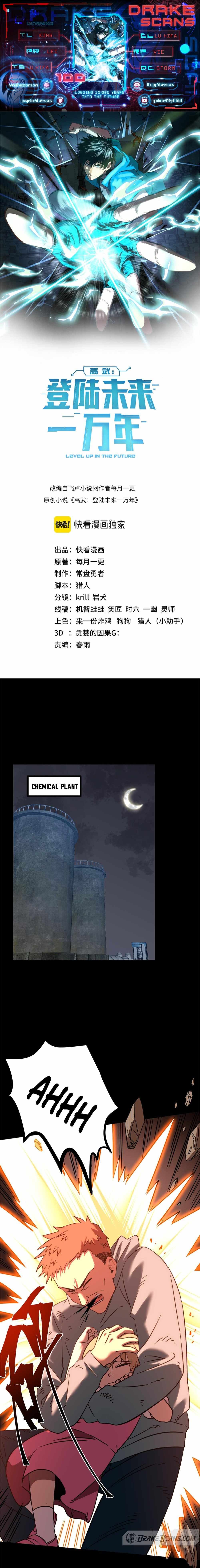 Chapter image 1