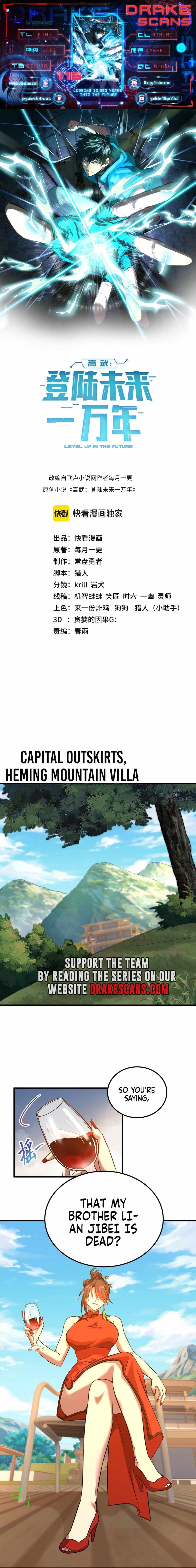 Chapter image 1