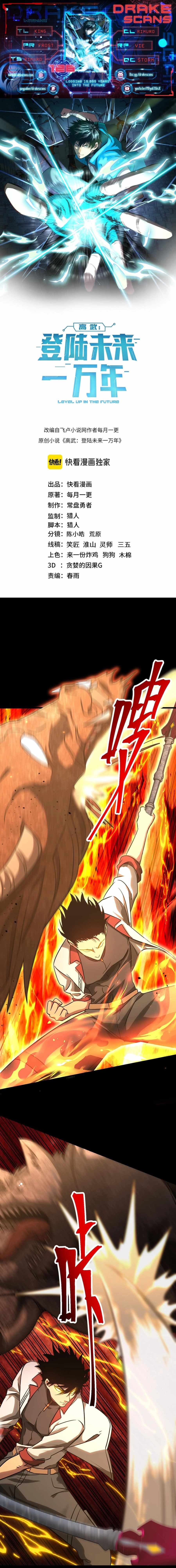 Chapter image 1