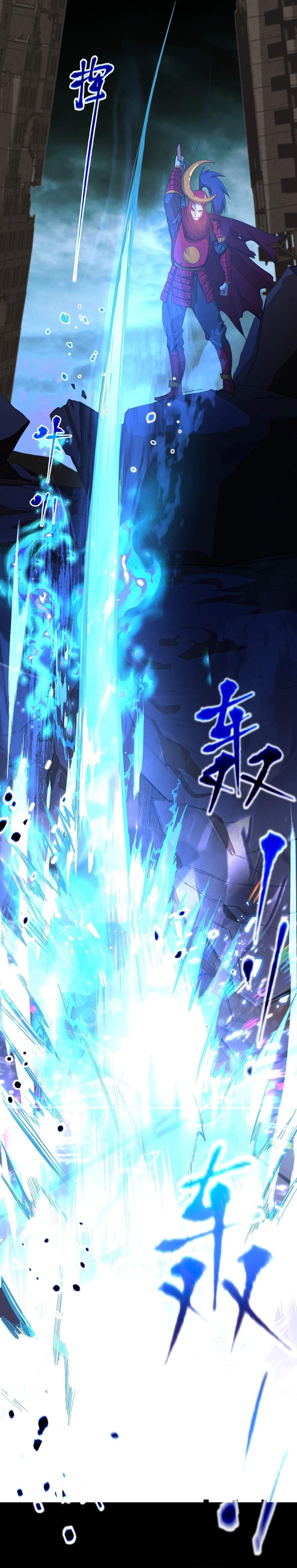 Chapter image 23
