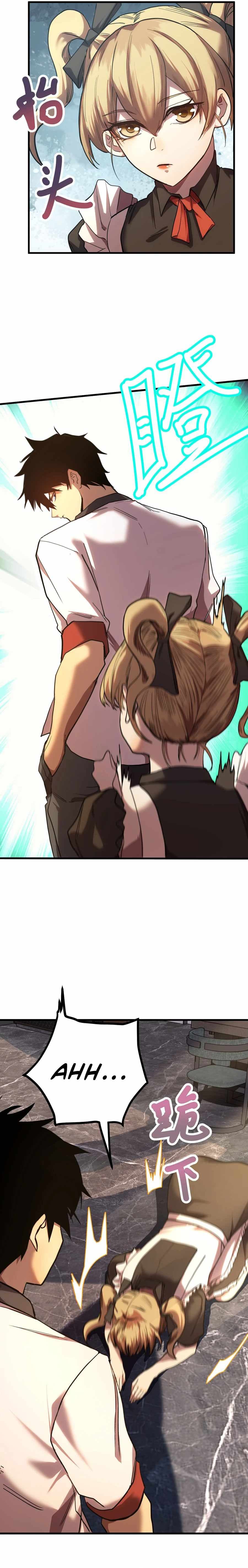 Chapter image 20