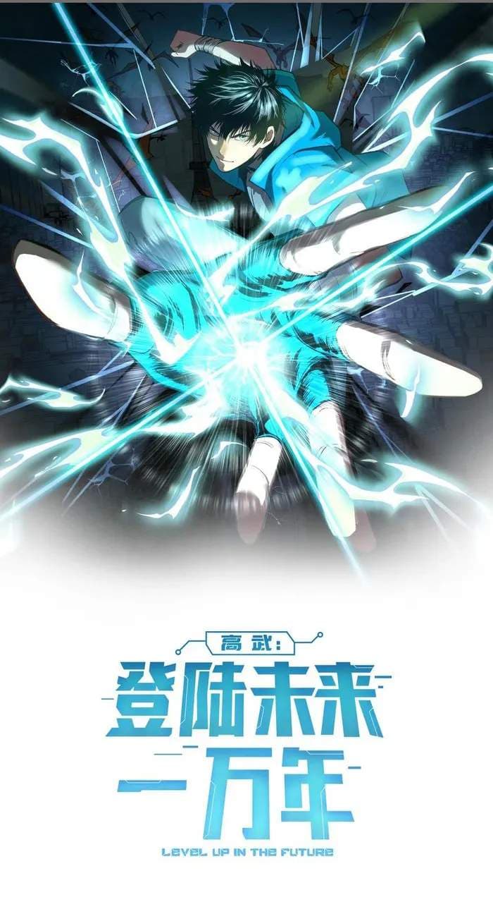 Chapter image 1