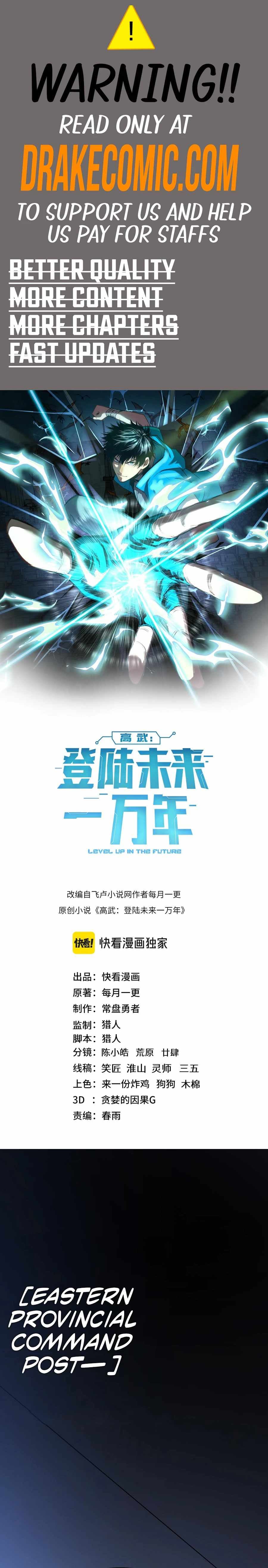 Chapter image 1