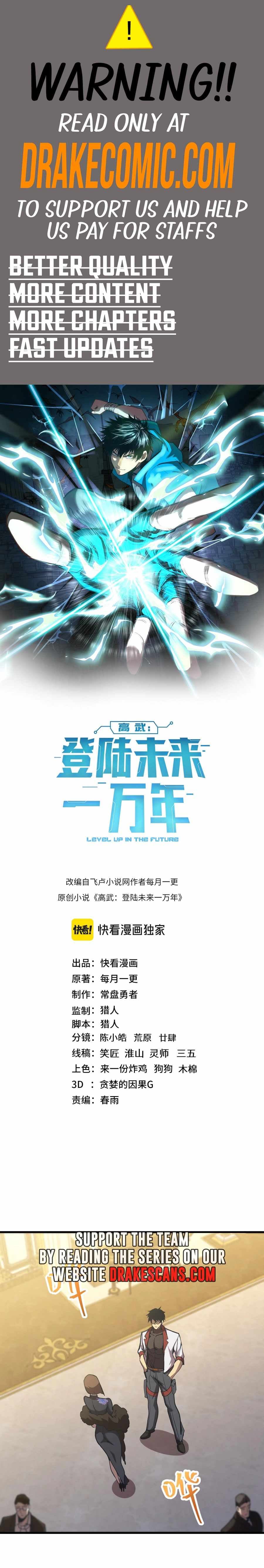 Chapter image 1