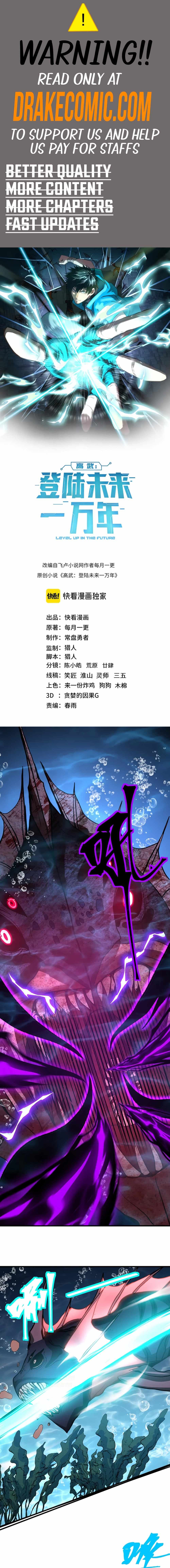 Chapter image 1