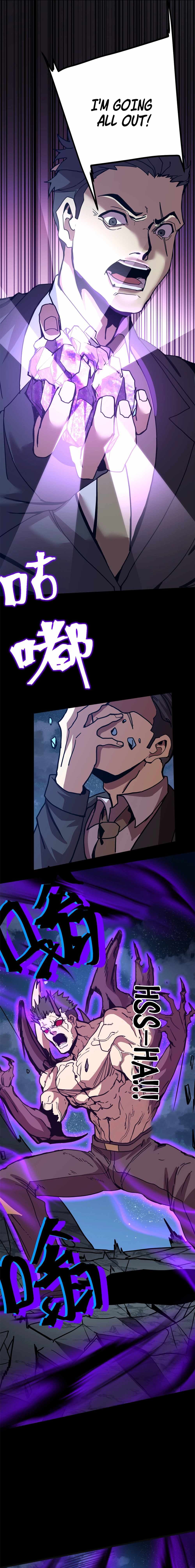Chapter image 5