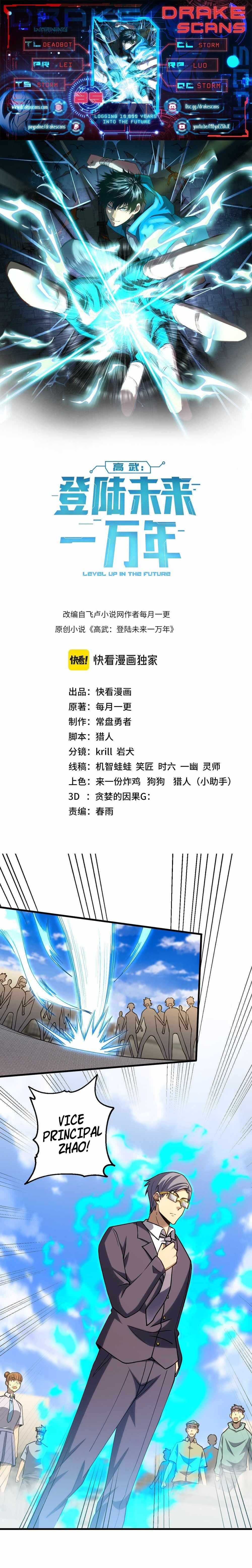 Chapter image 1