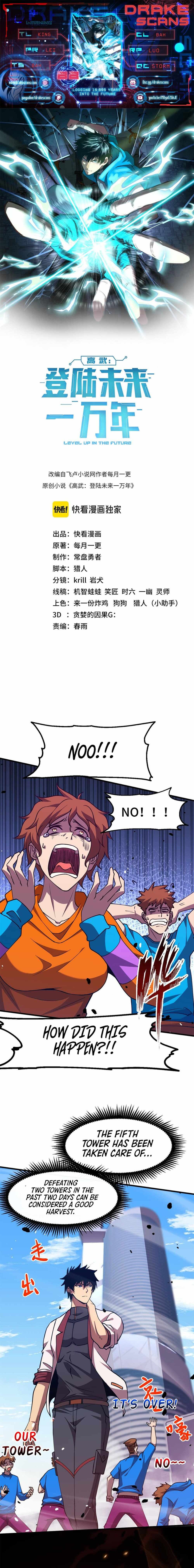 Chapter image 1