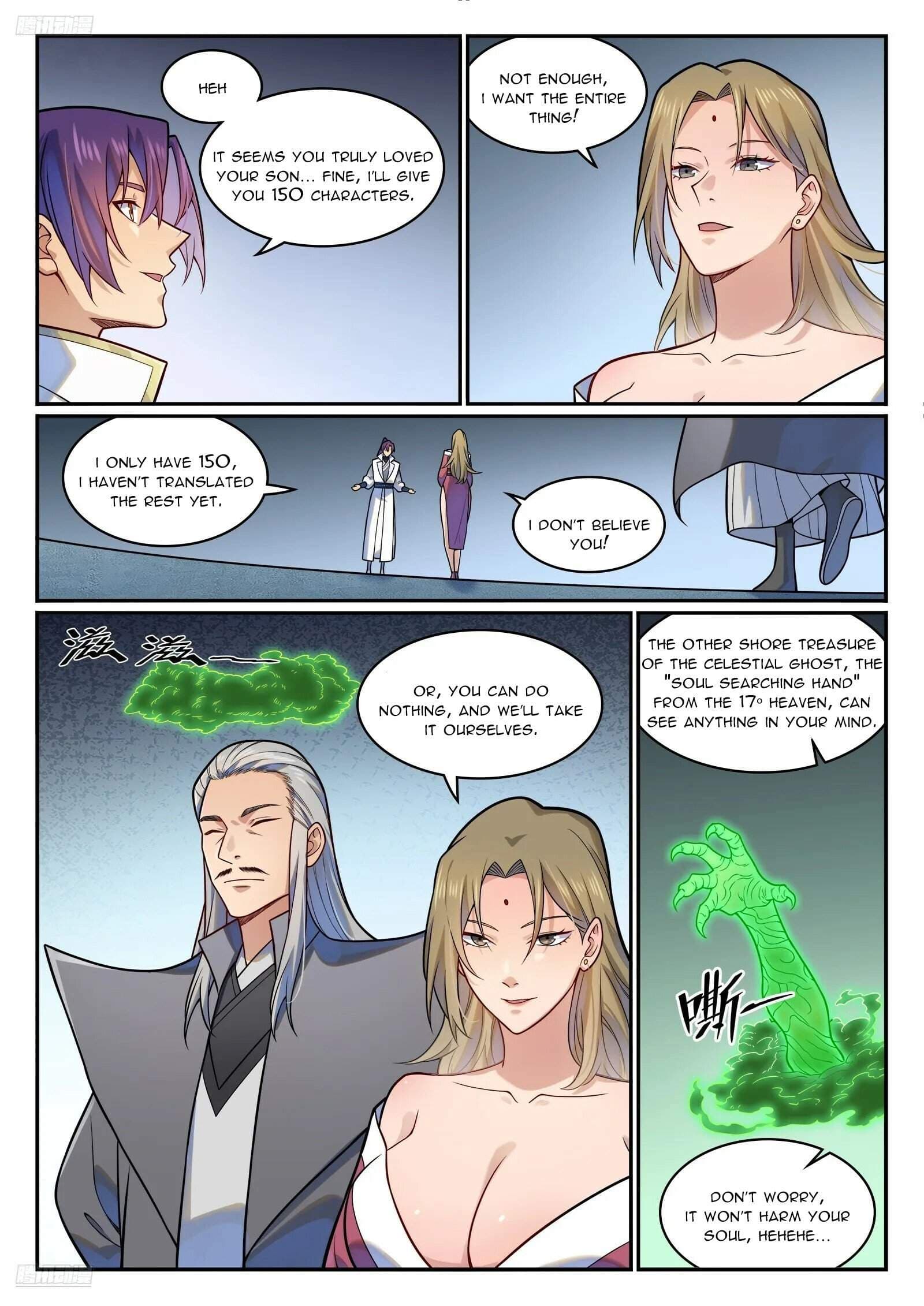 Chapter image 3