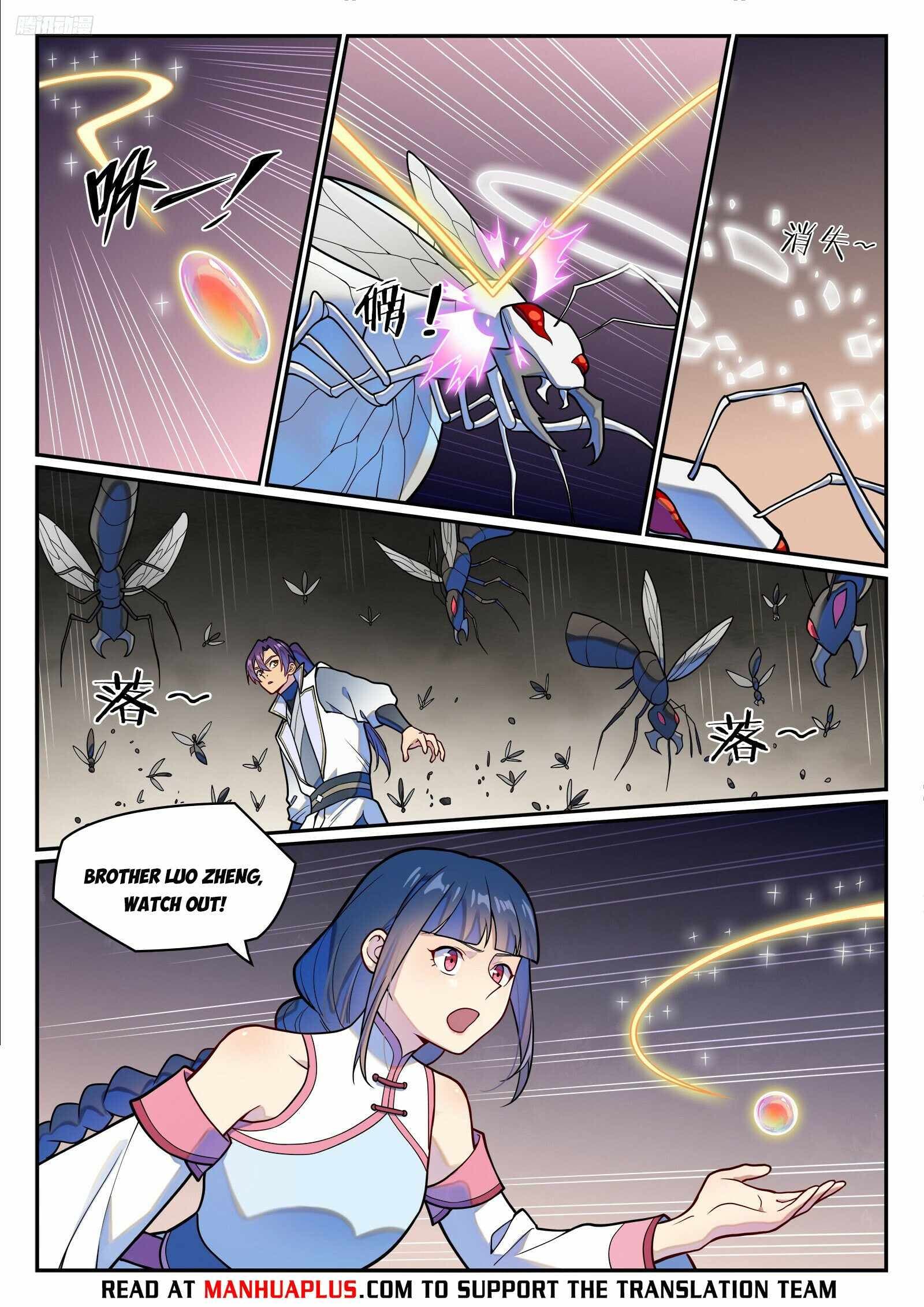 Chapter image 5