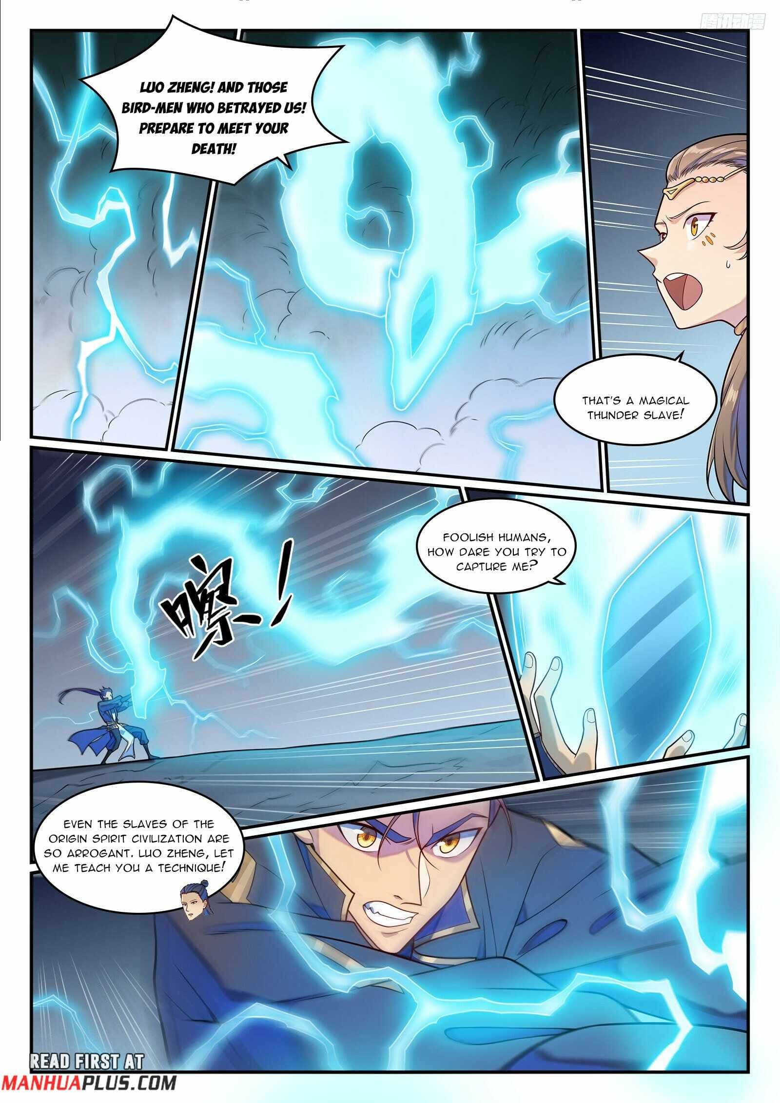 Chapter image 4