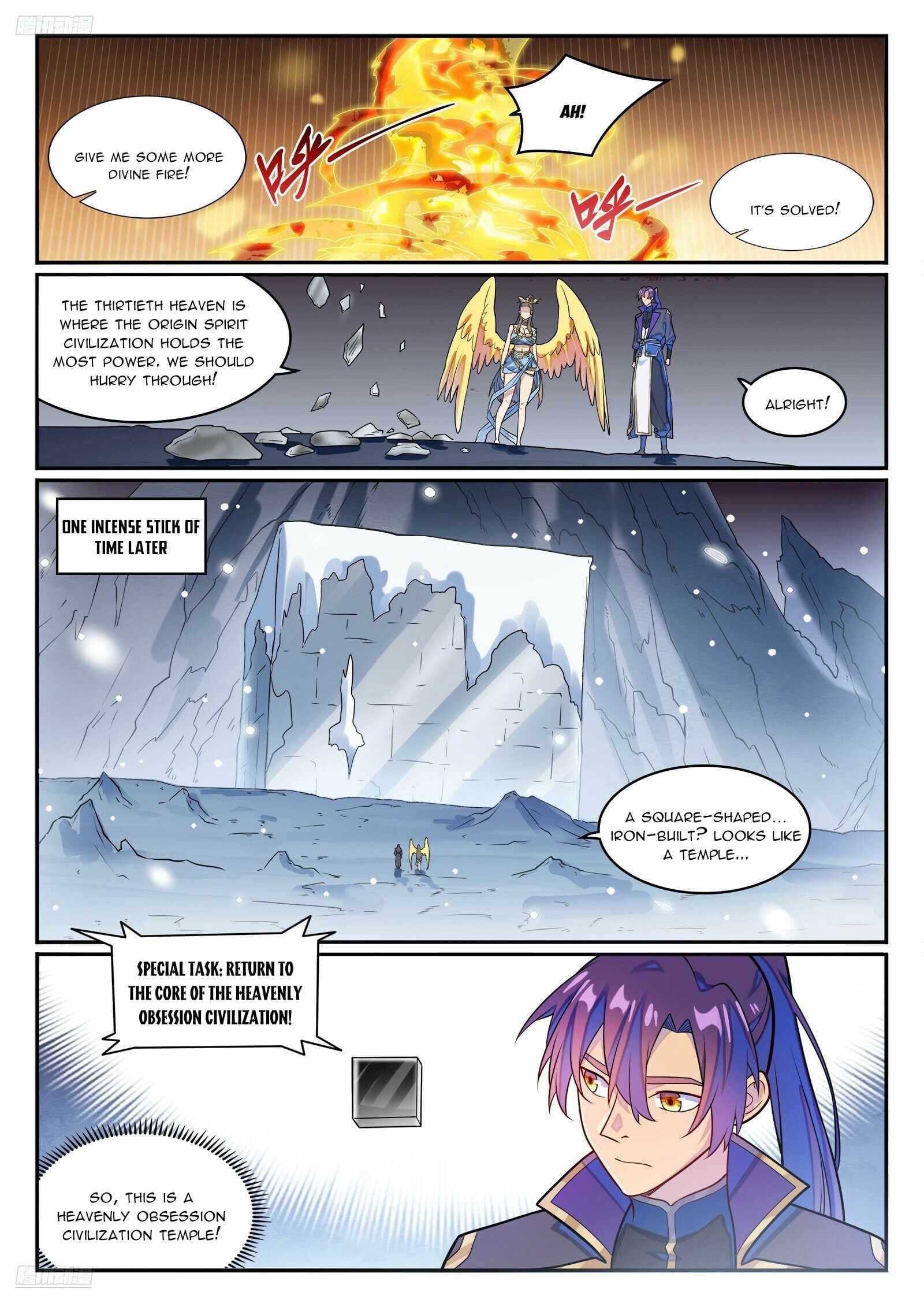 Chapter image 7