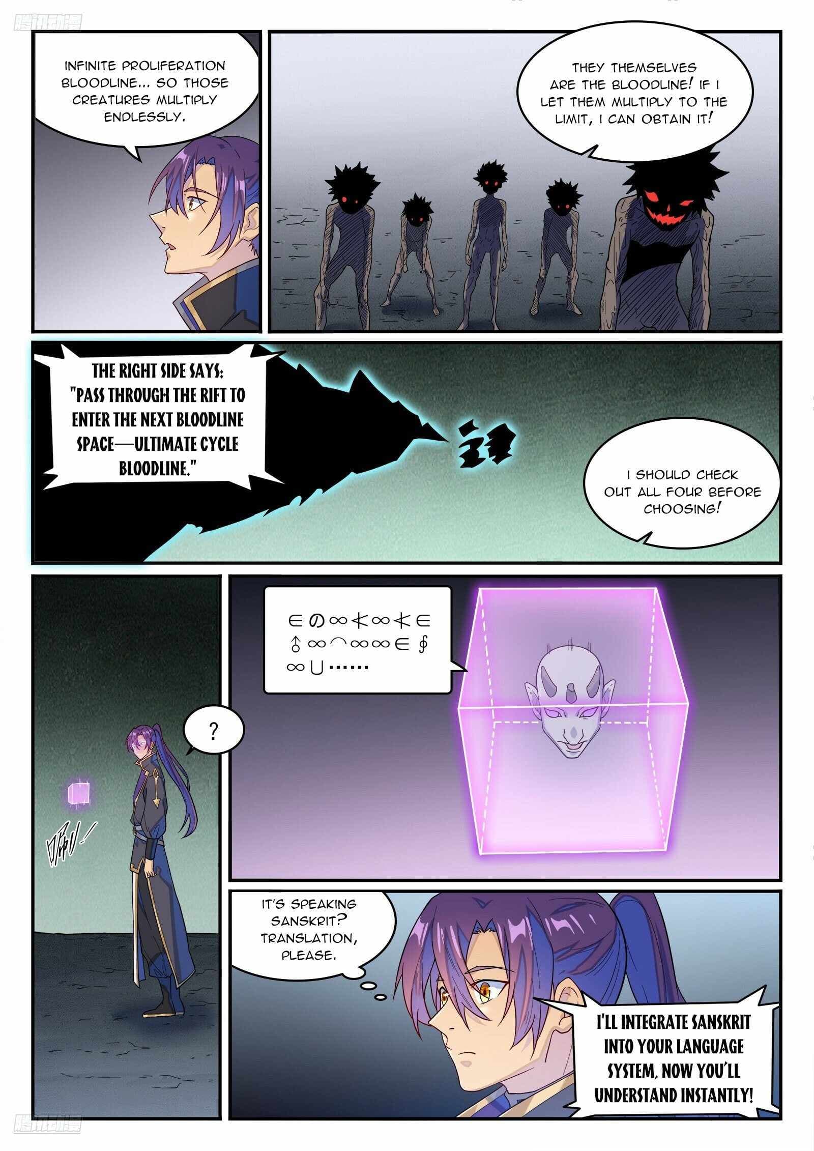 Chapter image 7