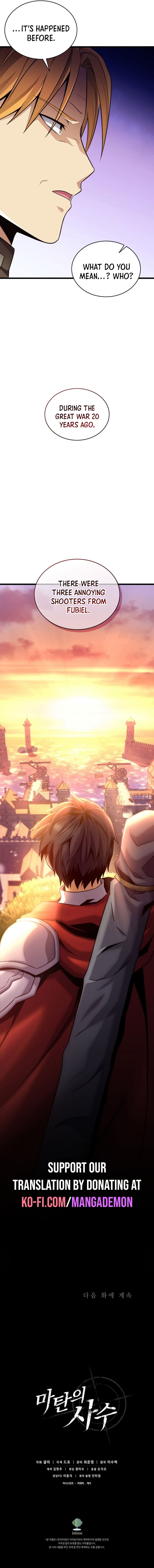 Chapter image 16