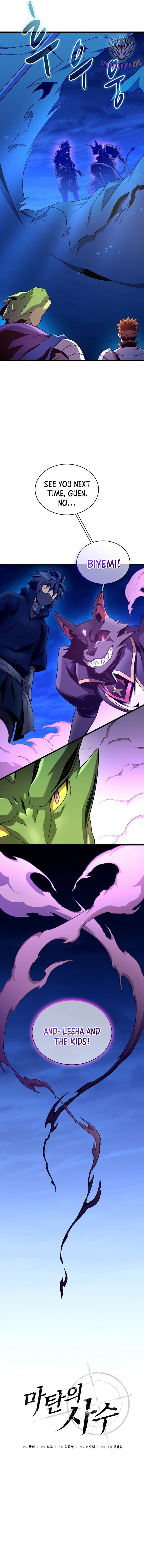 Chapter image 7