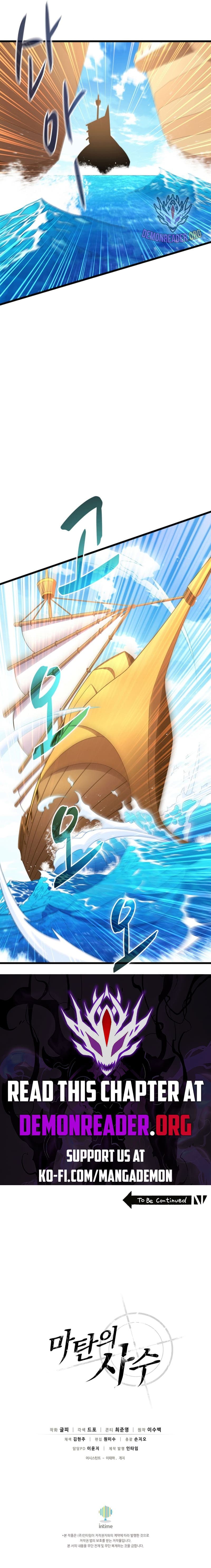 Chapter image 16