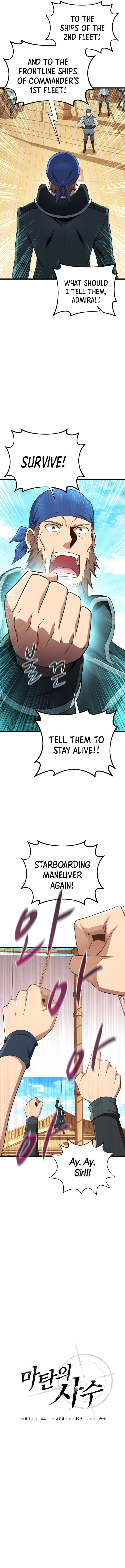 Chapter image 8