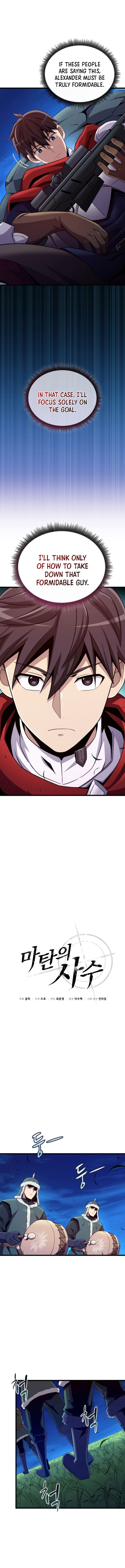 Chapter image 6