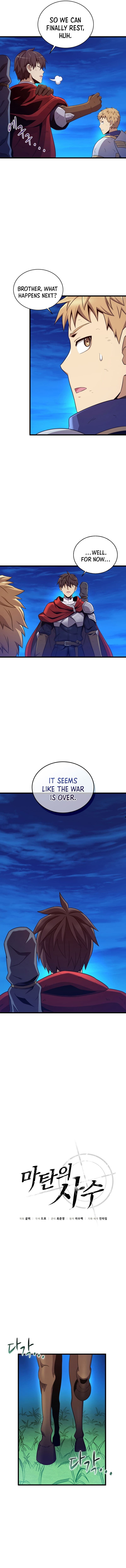 Chapter image 2