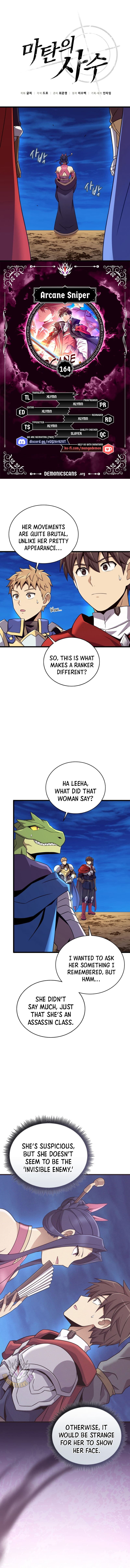 Chapter image 1