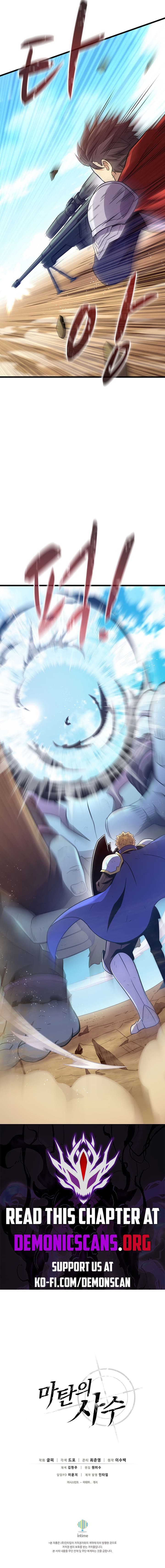Chapter image 12